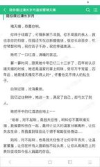 手机买球官方网站